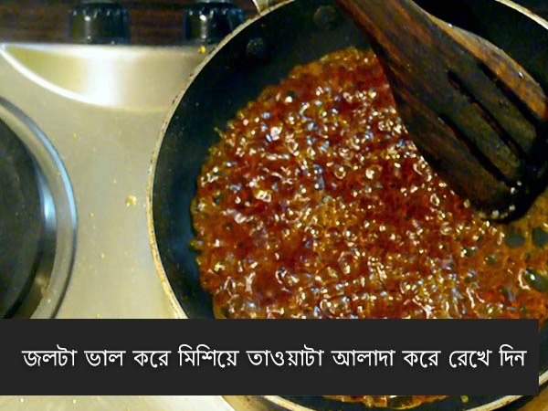 mishti doi recipe mishti doi recipe