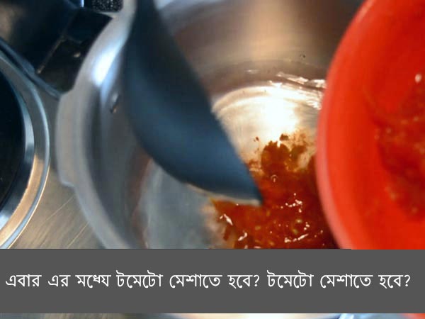 rasam recipe