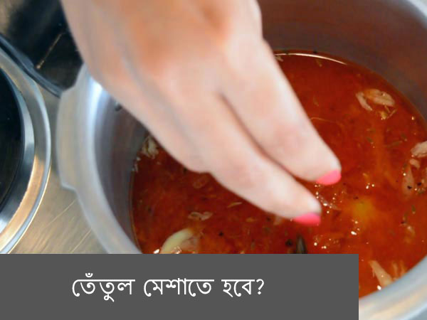 rasam recipe
