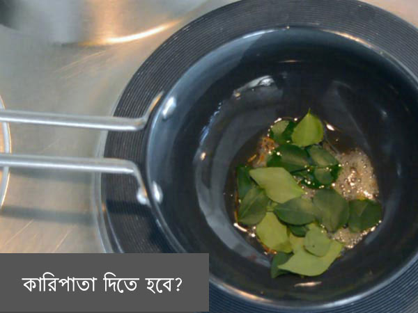 rasam recipe