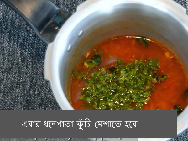 rasam recipe