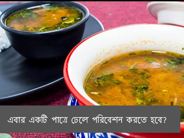 rasam recipe