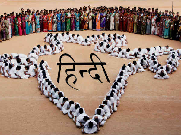 National Hindi Diwas National Hindi Diwas