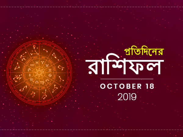 Daily horoscope Daily horoscope