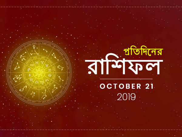 Daily horoscope Daily horoscope