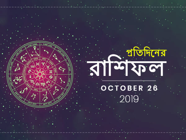 Daily horoscope Daily horoscope