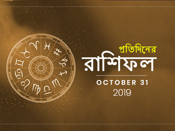 daily horoscope daily horoscope