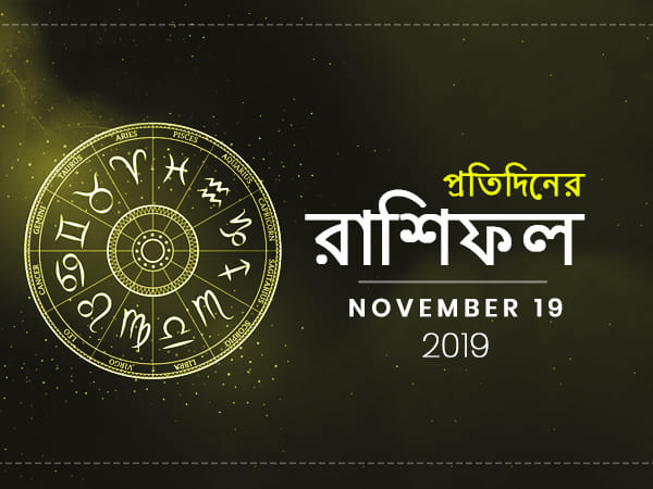 Daily horoscope Daily horoscope