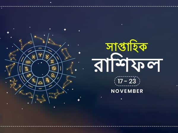 weekly horoscope weekly horoscope