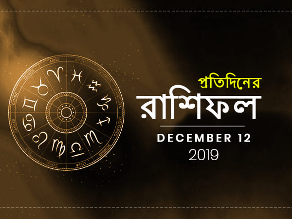 Daily horoscope Daily horoscope