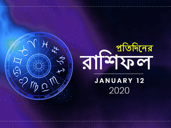 Daily Horoscope Daily Horoscope