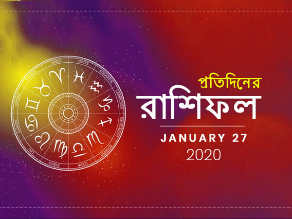 Daily Horoscope Daily Horoscope