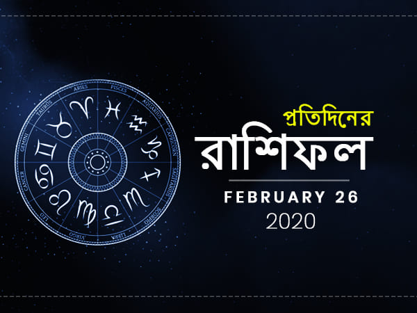 Daily Horoscope For 26 February 2020 Daily Horoscope For 26 February 2020