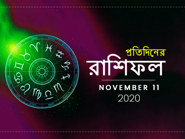 Daily Horoscope For 11 November 2020 Daily Horoscope For 11 November 2020