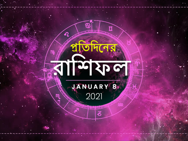 Daily Horoscope For 8 January 2021 Daily Horoscope For 8 January 2021