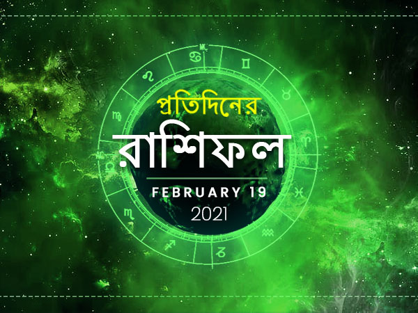 Daily Horoscope For 19 February 2021 Daily Horoscope For 19 February 2021