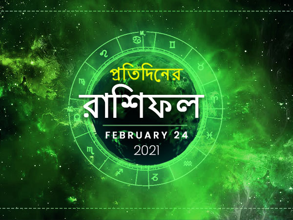 Daily Horoscope for 24 February 2021 Daily Horoscope for 24 February 2021