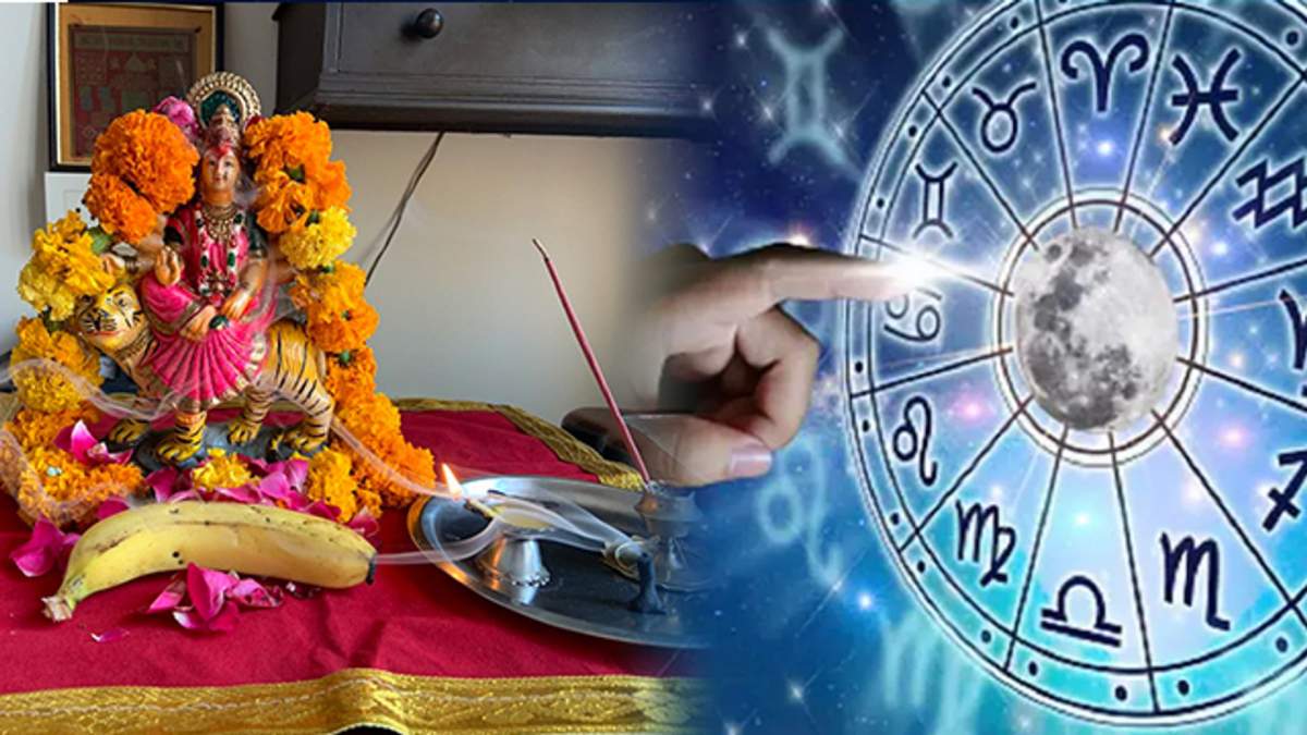 Chaitra Navratri 2023 Maha Sanyog Chaitra Navratri 2023 Maha Sanyog