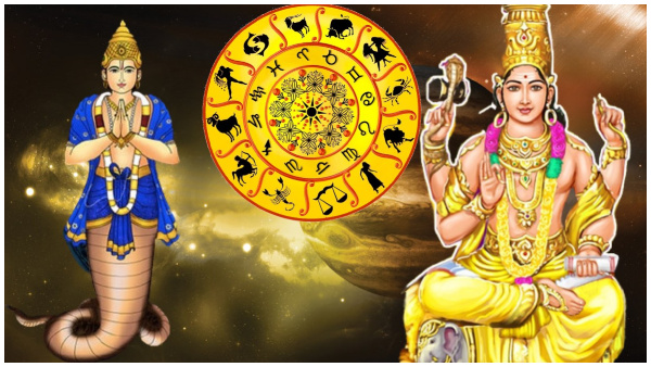 Guru Chandal Yog 2023