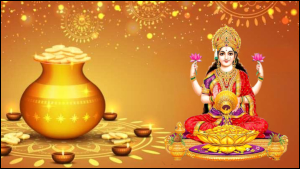Dhanteras 2023