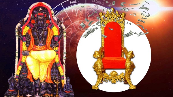 Kendra Trikon Rajyog