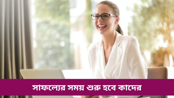 Neechbhang Rajyoga Neechbhang Rajyoga