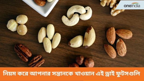 dry fruits