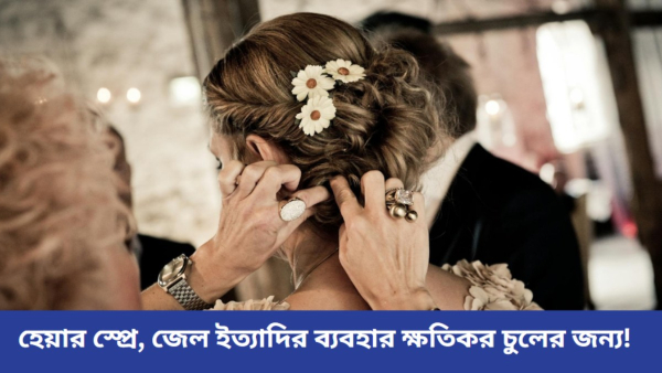 hair style hair style