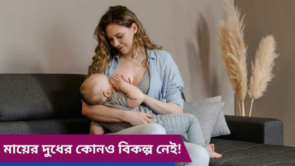 breastfeeding breastfeeding