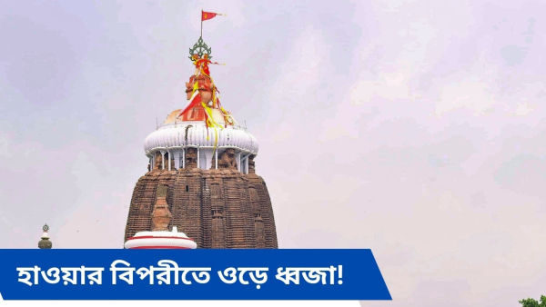 jagannath