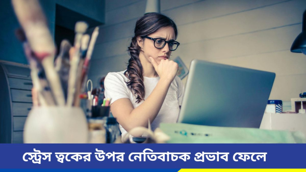 skin problems skin problems