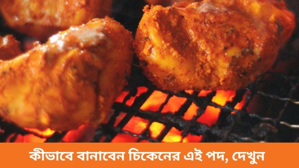 chicken tandoor chicken tandoor