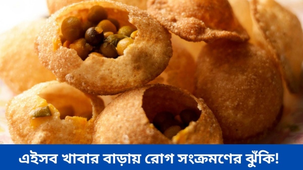 golgappa