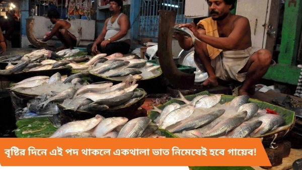 hilsa