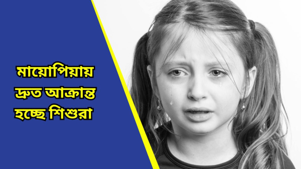 eye problem eye problem