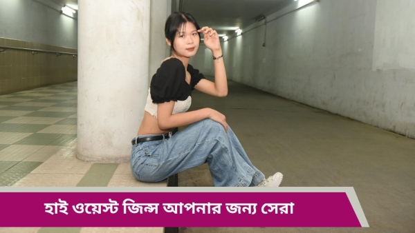 high waist jeans high waist jeans