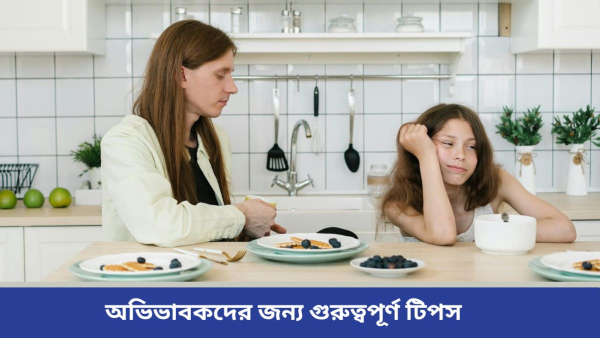 Angry parents