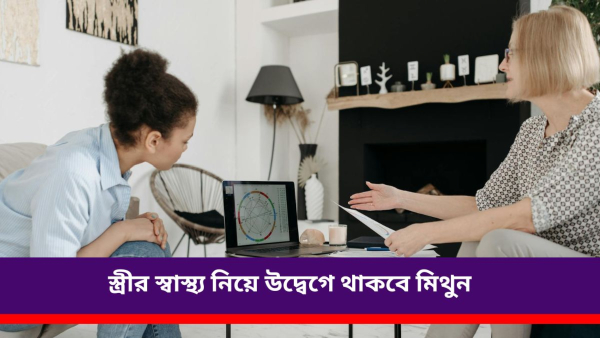 Astrology Astrology