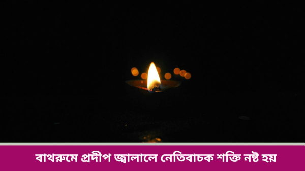Diwali Diwali