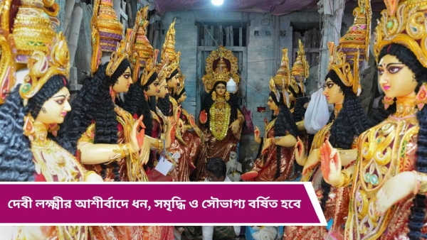Lakshmi puja Lakshmi puja