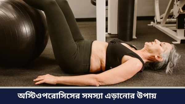 World Menopause Day 2024