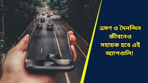 mobile app