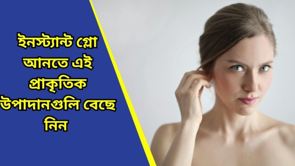 Skin-care Skin-care