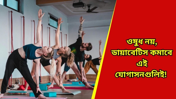 Diabetes will reduce instantly Diabetes will reduce instantly