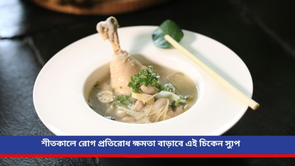 Chicken soup Chicken soup