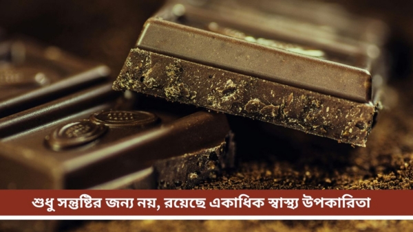 Today is National Chocolate Day here are the amazing benefits of chocolate