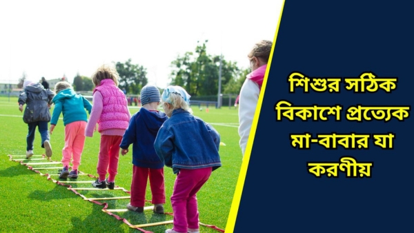 Parenting Tips Parenting Tips