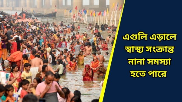 Chattpuja Chattpuja