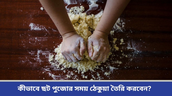 coocking coocking