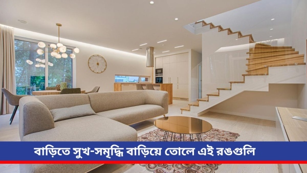 house interior house interior